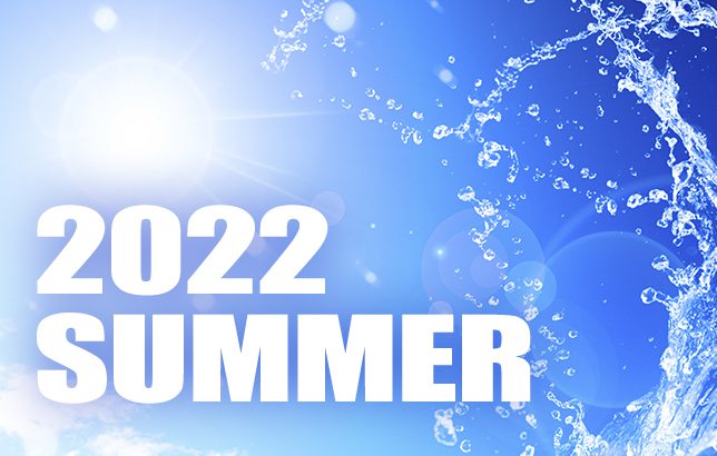2022年 夏季休業のお知らせ