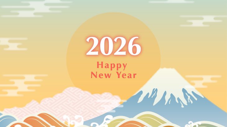 2025年度　年末年始休業のお知らせ